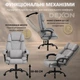 Кресло компьютерное FC-117-1 DEXON STATUS из ткани, с поясничной подушкой, Серый - изображение 4
