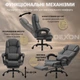 Кресло компьютерное FC-117 DEXON ELITE из ткани, с поясничной подушкой, с подставкой для ног, Темно-серый - изображение 4