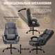 Кресло компьютерное FC-117-1 DEXON LUX из велюра, с поясничной подушкой, Темно-серый - изображение 4