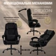 Кресло компьютерное FC-117-1 DEXON LUX из велюра, с поясничной подушкой, Черный - изображение 4