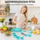 Кухонний набір A-PLUS 6 предметів (1217) - зображення 11