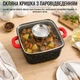 Кастрюля A-PLUS 3.2 л (1472) Квадратная с Мраморным покрытием - изображение 10