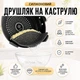 Силіконовий універсальний друшляк на каструлю Coolnice з затискачами для зливу води Чорний - зображення 1