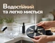 Беспроводная овощечистка iHunt Bro peeling machine для фруктов и овощей, 6 лезвий из нержавеющей стали, 50 Вт, аккумулятор 1300 мАч, черная - изображение 4