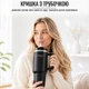 Термокружка вакуумная STYLEBERG 1200 мл (1629 L) - изображение 10