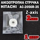 Анізотропна плівка HITACHI AC-2056R-35 2 мм x 1 м струмопровідна Z-axis струмопровідна скотч - зображення 1