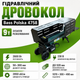 Дровокол гідравлічний Bass Polska - 9 т 2600 Вт Електро-колун для дров Горизонтальний дровокол електричний - зображення 1