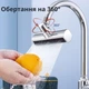 Мультирежимная насадка для смесителя AquaStex, 3 режима работы - изображение 5