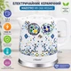 Электрочайник керамический Maestro 1.5 л (MR-068-MOSAIC) - изображение 1