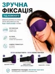 Маска для сну 3D блекаут маска сна світлонепроникна дорожня пов'язка на очі анатомічна від світла сонця безсоння стресу для релаксу медитації відпочинку подорожей у літаку автобусі поїзді у дорогу дихаюча blackout 1 чорна +2 кольорових у подарунок - зображення 3