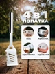 Набір для барбекю подарунковий чоловічий в кейсі BBQ Tools Set R набір шампурів в упаковці посилений - зображення 3