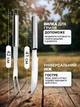 Набір для барбекю подарунковий чоловічий в кейсі BBQ Tools Set R набір шампурів в упаковці посилений - зображення 6