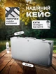 Набір для барбекю подарунковий чоловічий в кейсі BBQ Tools Set R набір шампурів в упаковці посилений - зображення 7