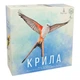 Настільна гра Ігромаг Крила (укр) - зображення 1