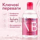 Мицеллярный лосьон Bioderma Limited Edition Sensibio H2O Solution Micellaire 500 мл для лица - изображение 4