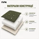 Спальный мешок-одеяло IVN с капюшоном 220×75 см, микрофибра, 200 г/м², олива NE-S-1278 - изображение 6