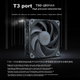 Вентилятор Phanteks T30 120 мм PWM - изображение 2