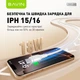 Кабель Bavin U-CB385-C Fast Charging 18W USB-A/Type-C 1 м White (U-CB385-C WH) - изображение 2