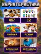 Конструктор детский minecraft лесной монстр голем майнкрафт 857 деталей 10 фигурок LED подсветка строительный набор для детей мальчиков и девочек STEM игрушка большой конструктор подарок для фанатов Minecraft + салфетка в комплекте - изображение 4