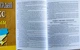 Уголовно процессуальный кодекс Украины август 2026 Алерта - изображение 4