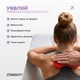 Массажный мяч EasyFit арахис с шипами жесткий красный (ролик-валик для МФР та йоги, м'ячик-масажер для спини, ніг, рук, шиї та стоп) WS-74312-R - изображение 2