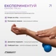 Подвійний масажний м'яч арахіс EasyFit з шипами твердий синій (PVC) (ролик-валик для МФР та йоги, масажер для спини, ніг, рук, шиї) EF-1072-BL - зображення 6