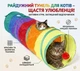 Игровой тоннель для котов «Активные игры» (115х25 см) - уютный лабиринт для вашего любимца - изображение 1