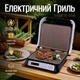 Електричний гриль Sonifer SF-6156 - зображення 2
