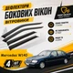Дефлекторы боковых окон Mercedes Benz S-class W140 Мерседес С-класс 1991-1998 ветровики - изображение 2