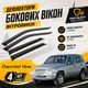 Дефлекторы боковых окон Chevrolet Niva Шевроле Нива ветровики. - изображение 2