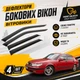Дефлекторы боковых окон Saab 9-5 Сааб седан 1997-2005 ветровики. - изображение 2