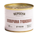 Говядина тушеная Вербена 525 г (4820209620108) - изображение 1