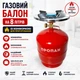 Газовий балон на 8 літрів із пальником Кемпінг - зображення 2