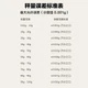 Электронные весы Xiangshan, ювелирные весы, высокоточные весы для измерения веса в граммах с точностью до 0,001 г, электронные кухонные весы, весы для чая и ювелирных изделий, весы для карат, модель с зарядкой Type-C на 100 г - изображение 3