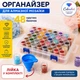 Органайзер для алмазной мозаики ColorArt на 48 круглых баночек, контейнер для хранения страз, бисера и мелких деталей, бокс с баночками для Diamond Painting + лейка в подарок - изображение 1