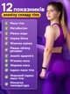 Ваги підлогові смарт з додатком на смартфон ios android bluetooth та аналізом складу тіла Smart Scale електронні скляні для дому фітнес клубу до 180 кг іос андроід блютуз чорний - зображення 2