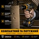 Аккумуляторная дрель-шуруповерт DEKO GCD20DU2A-S6 20V (2 АКБ 1.5 Ач, кейс, расширенный набор 73+ предмета) - изображение 11