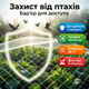 Сетка от птиц 6x10м многоразовая защитная ячейка 20x20мм UV стабилизированная садовая белая для теплицы сада - изображение 6