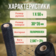 Сетка птичка Bradas 1х50м черная 30х35см садовая декоративная для птичьего вольера ограждения участка клумб - изображение 4