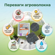 Агроволокно 1.07×10м 50г/м² против сорняков перфорированное для клубники спанбонд рулон UV защита черно-белое - изображение 2