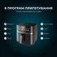 Мультипечь Cecotec Cecofry&Grill Duoheat 8000 (A01_EU01_111027) - изображение 6