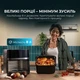 Мультипечь Cecotec Cecofry&Grill Duoheat 8000 (A01_EU01_111027) - изображение 8