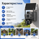 Уличная IP-камера TP18 4G Solar PTZ 6 МП чёрная Автономное видеонаблюдение с солнечной панелью Поворотное устройство без Wi-Fi Беспроводная система безопасности с SIM-картой - изображение 4