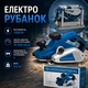 Електрорубанок KRAISSMANN 1300 EH 5/110 - зображення 1