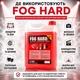 Жидкость для генератора дыма Fog HARD жидкость для дым машин супергустой дым 5 л для дымогенератора - изображение 3