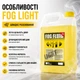 Рідина для генератора диму Fog LIGHT рідина для дим машин швидкого розсіювання 5 л для димогенератора - зображення 2