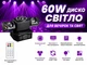 Профессиональный сценический LED светильник Moving Head 60 Вт RGBW с двумя вращающимися лучами, DMX512, пульт ДУ, световые эффекты для дискотеки, DJ, клуба и мероприятий - изображение 5