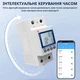 Реле напряжения TOMZN TOVA-63T 1–63А 220В WiFi Tuya 2P с дисплеем и счетчиком электроэнергии - изображение 10