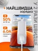 Быстрая зарядка 33W Fast Charge для Xiaomi Samsung Realme блок питания зарядного устройства и кабель для быстрой зарядки USB-A Type-C 33 вт для смартфонов и планшетов White белый - изображение 2