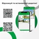 Камера відеоспостереження Greenvision gv-172-ip-i-dos50-30 sd (Ultra ai) - зображення 5